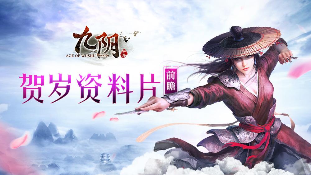 正当防卫2