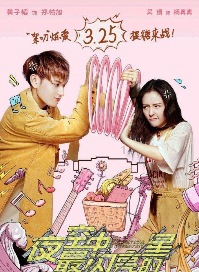 拯救迷路小公主