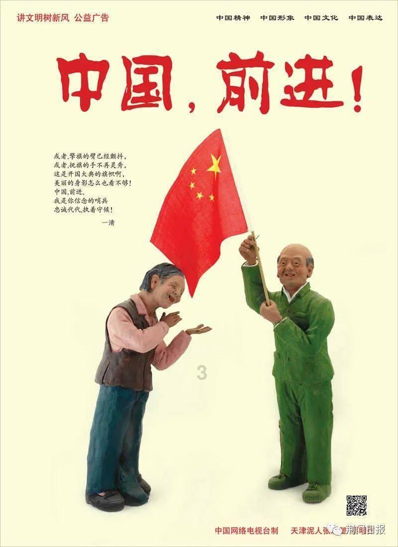 逃离违建房屋