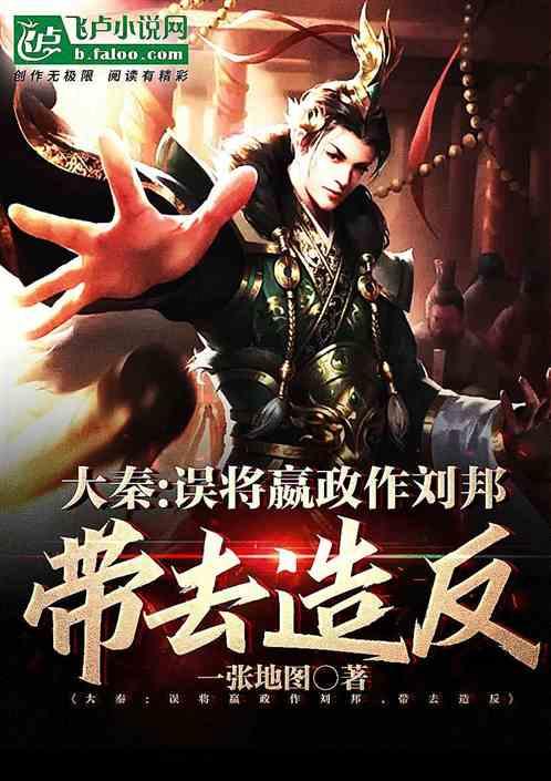 你非我良人，怎知我情深，这句话到底什么意思游戏画面