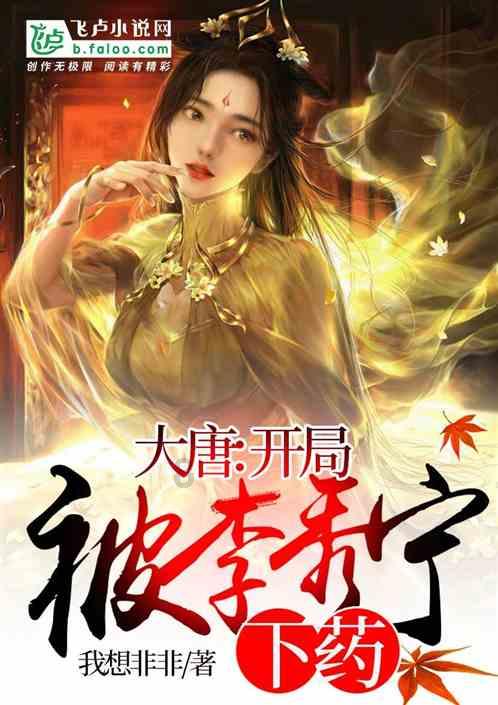 苏菲亚的休闲装
